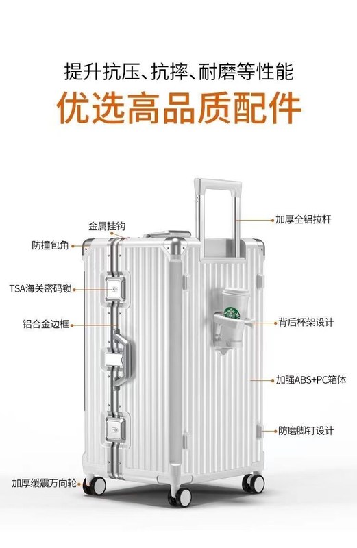 Каркас багажный троллейбус универсальный колесный чемодан большой вместимости багаж для посадки многофункциональный цип и алюминий