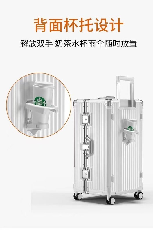 Каркас багажный троллейбус универсальный колесный чемодан большой вместимости багаж для посадки многофункциональный цип и алюминий