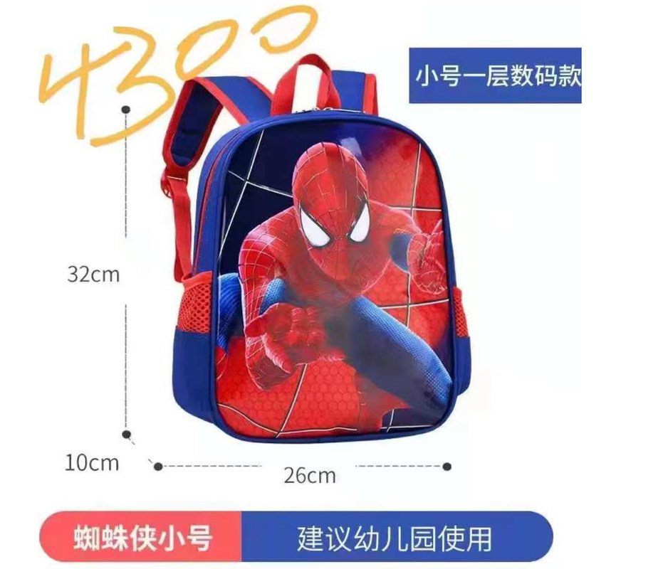 АЛ Куроми 3 в 1 школьные сумки набор с обедом коробка карандаш чемоданчик девочки мой мелодичный рюкзак дети динозавры школьные сумки