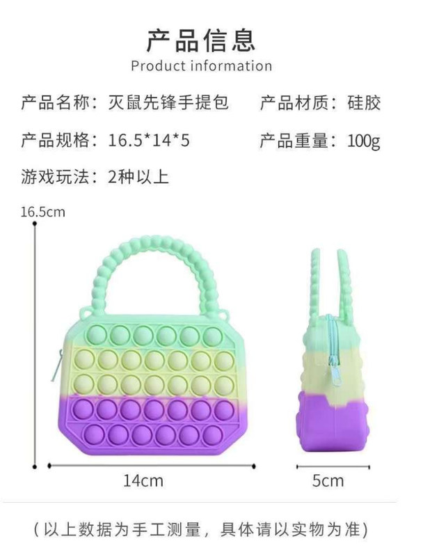 Поп Фиджет Игрушки Силиконовый Пуш Бульба Кроссбоди Сумка Сенсорный Стресовый Успокоитель Взрослые Дети Сумка Монета Сумка Сумка Подарки