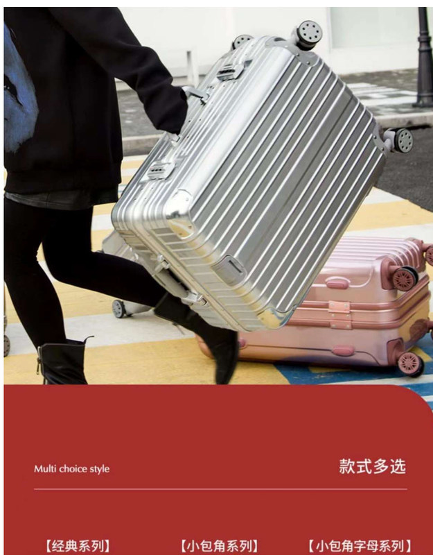 ABS+PC чемодан для роскошных путешествий чемодан для оптовых наборов багажа троллейбусный чемодан для деловых поездок