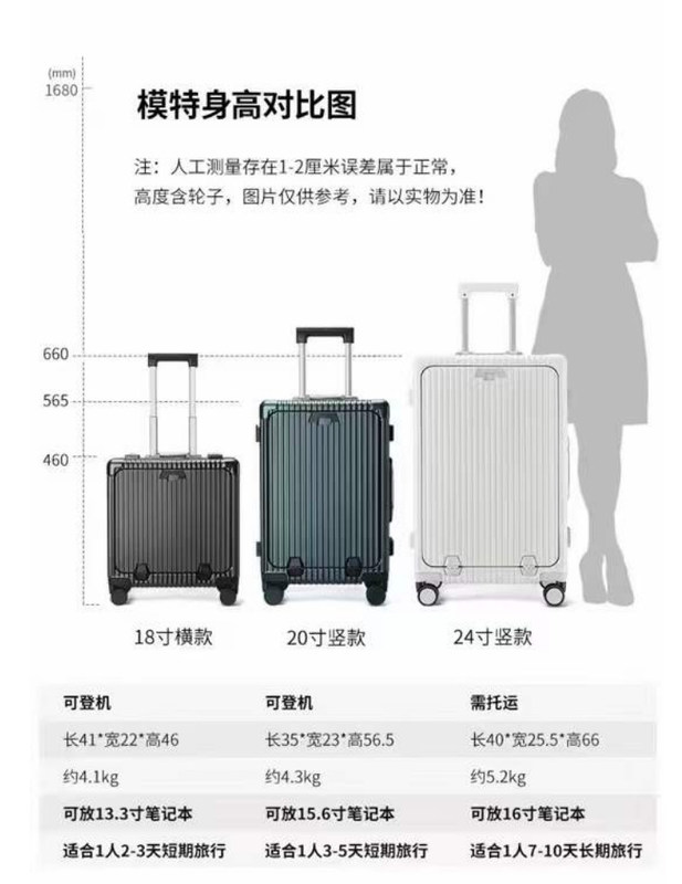 24-дюймовый чемодан передний открытый твердый алюминиевый каркас с USB-портом для зарядки TSA Lock Cup Holder And Medium Phone Holder