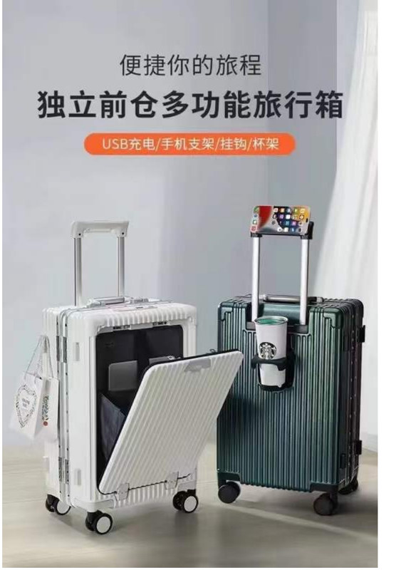 24-дюймовый чемодан передний открытый твердый алюминиевый каркас с USB-портом для зарядки TSA Lock Cup Holder And Medium Phone Holder