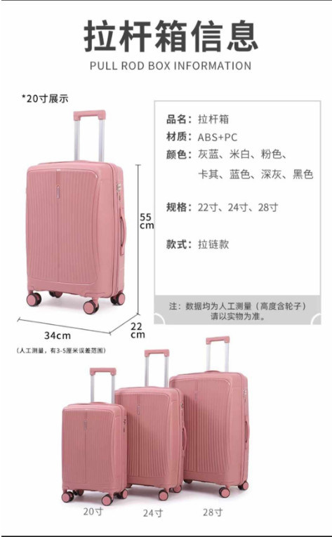 Организатор одежды Сборник инструментов для путешествий Сборник багажа Сборник ручной сумки Удлинитель для женского 20 роскошных чемоданов